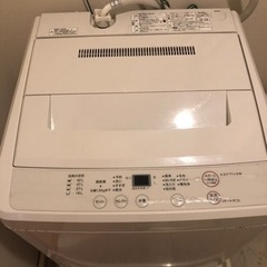 無印良品 全自動洗濯機 4.5kg