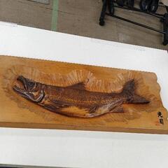 0212-030 大高民芸　光司作　鮭　木彫り