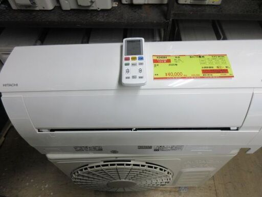 K04084　日立　中古エアコン　主に10畳用　冷房能力　2.8KW ／ 暖房能力　3.6KW