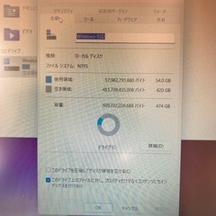超お得新古品 lenovo 起動しましたが 使ってません