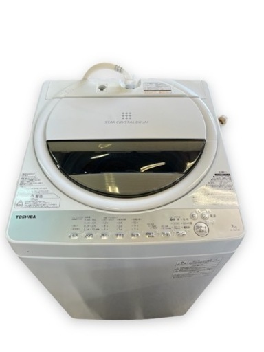 【2018年製】TOSHIBA 電気洗濯機 AW-7G6 7.0kg NO.152