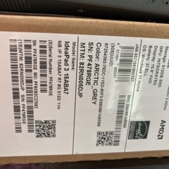 超お得新古品 lenovo 起動しましたが 使ってません