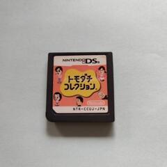 トモダチコレクション　DS