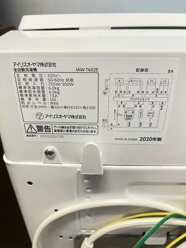 ビートルズ　サージェント ペパーズEMI BOMEVA 置き時計 slide_1676168272214.jpg