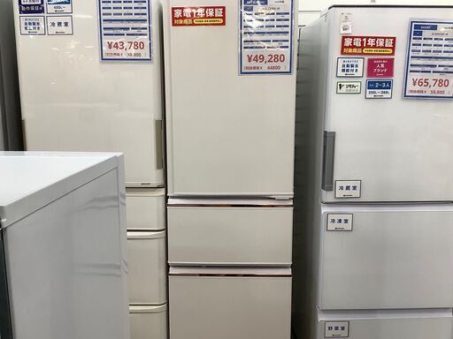【トレファク熊谷駅前店】MITSUBISHIの3ドア冷蔵庫です！