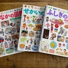 図鑑セット　小学館