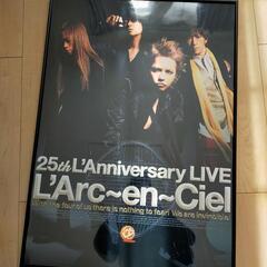 L'Arc~en~Ciel 25周年ポスター と額縁セット