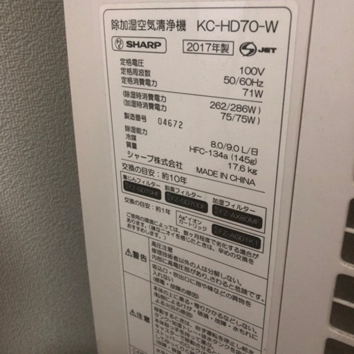 その他 kc hd 70 w