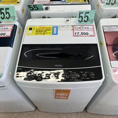洗濯機 探すなら「リサイクルR」❕新生活 向け 洗濯機❕ 購入後...