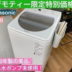 KS102 SHARP 洗濯機 7kg ES-G7E5-KW 2018年製