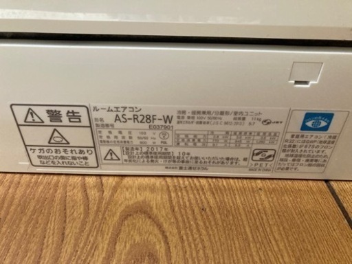 富士通ゼネラル １０畳用ルームエアコン AS-R28F-W