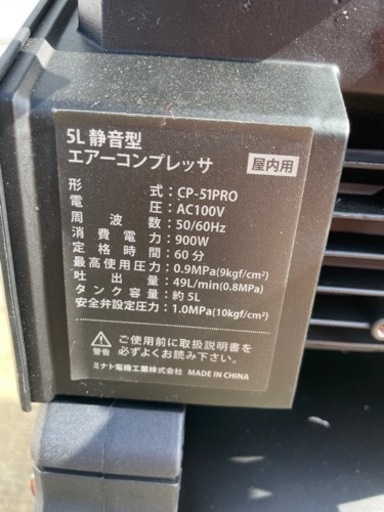エアコンプレッサー CP-51PRO 静音 オイルレス エアコンプレッサー CP-51PRO 静音 オイルレス