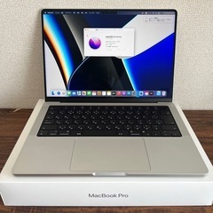 【ネット決済】MacBook pro 2021 14インチ　（横...