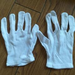 【お受け渡しが決定しました】綿素材の白い手袋