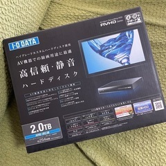 HDD AVHD-UR2.0B 