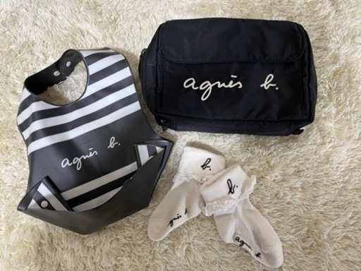 agnes b. セットオムツ入れ 靴下 食事中スタイ