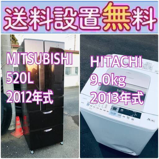 送料設置無料❗️️人気No.1️入荷次第すぐ売り切れ❗️冷蔵庫/洗濯機