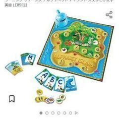 ALPHABET ISLAND 　英語　知育玩具　フォニックス