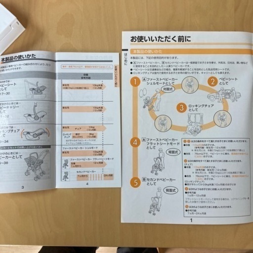 COMBI ベビーカーエクセレントコンビ マルチ5WAY エッグショックパット無し