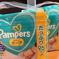【取引決定】パンパース　新生児オムツ(テープ) 未開封96枚入り　2袋