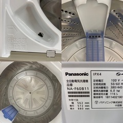 I524 ☆ Panasonic 洗濯機 （6.0㎏）☆ 2018年製 ⭐動作確認済⭐