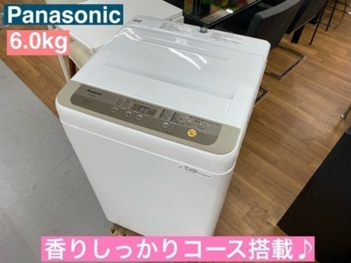 品質一番の I524 ⭐動作確認済⭐クリーニング済 2018年製 （6.0㎏）★ 洗濯機 Panasonic ★ 洗濯機