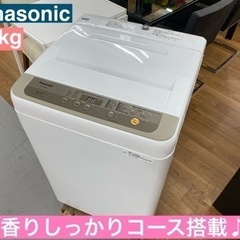 I616 ☆ Panasonic 洗濯機 （6.0㎏）☆ 2020年製 ⭐動作確認済
