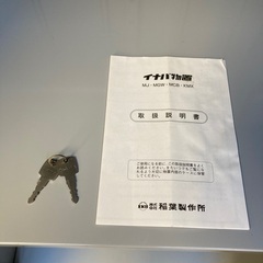 イナバ物置シンプリー