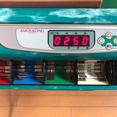 全自動麻雀卓アモスコング 津村娯楽堂 » 全自動麻雀卓