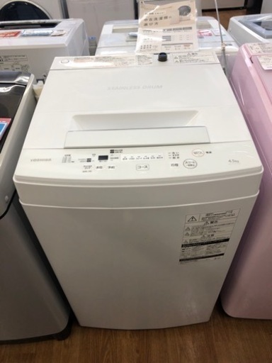 安心の一年保証！【TOSHIBA(ﾄｳｼﾊﾞ)】全自動洗濯機売ります！！！