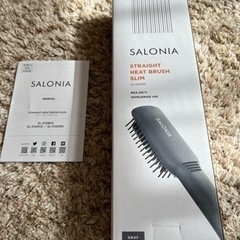 未使用サロニア　SALONIA ストレートヒートブラシ