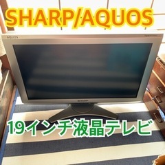 【 山口県 】SHARP AQUOS LC-20E6