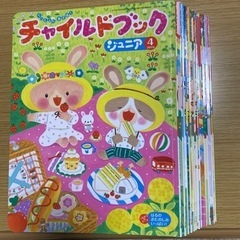 チャイルドブック　月刊絵本　12冊セット