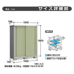 イナバ物置シンプリー