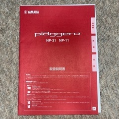 【ジャマンピュエッシュ】編み込み メッシュ トートバッグ ウッド ハンドル 茶 ジャマンピュエッシュ】編み込み メッシュ トートバッグ ウッド