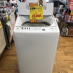 K150☆HITACHI製☆2020年製7.0㌔洗濯機☆6ヵ月間