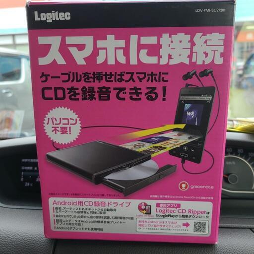 早い者勝ち録音機能機器