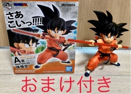 一番くじ ドラゴンボール 摩訶不思議大冒険 A賞 孫悟空