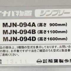 物置き 【最終値下げです】