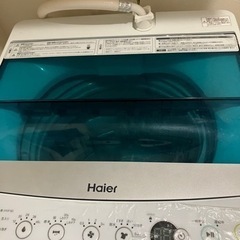 洗濯機　Haier JW-C55A 2017年製