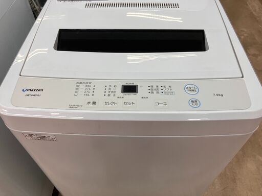 MAXZEN マクスゼン 7㎏洗濯機 2020年式 JW70WP01 No.4979● ※現金、クレジット、スマホ決済対応※