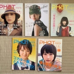 雑誌 PHaT PHOTO ファットフォトバックナンバー 締切2...