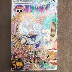 ONE PIECE 104巻