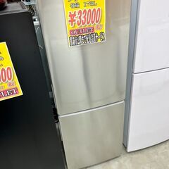 アウトレット商品入荷しました(^^♪173L冷蔵庫