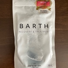 【新品未使用】BARTH 入浴剤　スパークリングホットタブ