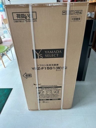 新品未開封　YRZF15G1 2ドア冷蔵庫 (156L・右開き) 熊本リサイクルショップen