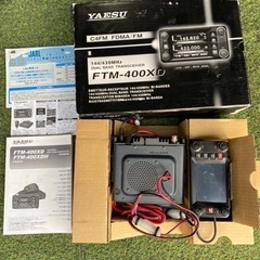 YAESU ヤエス FTM-400XD 20W  144/430...