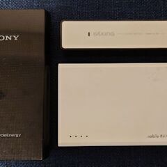 【中古品】モバイルバッテリー3点セット