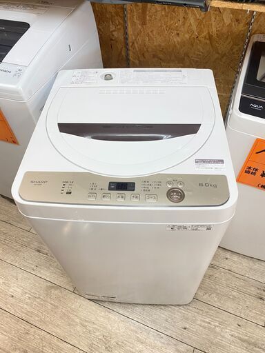 SHARP 洗濯機 6kg ES-GE6E-T 2021年製★穴なしステンレス槽 風乾燥搭載★買取帝国 志木店