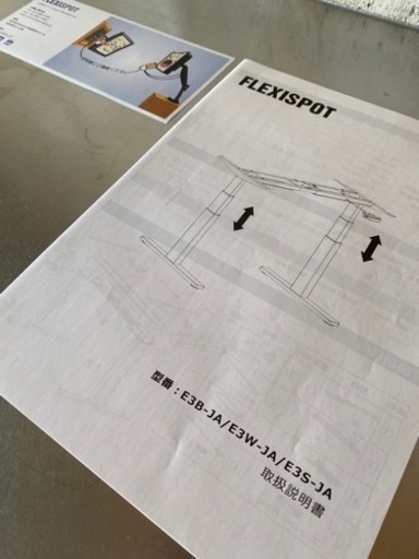 FlexiSpot 電動式スタンディングデスク 高さ調節スタンドアップワークテーブル学習机勉強机 ブラックE3B（天板別売り）